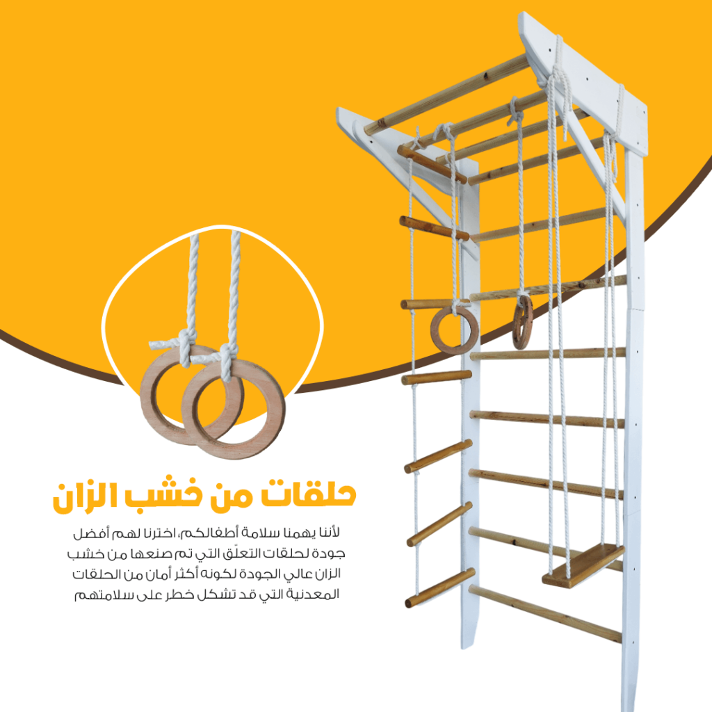 ⁦Play Tower Plus -  (النسخة الإحترافية) برج اللعب الذي يجمع بين التسلية والتطوير الحركي بجودة لا تُضاهى!⁩ - الصورة ⁦4⁩