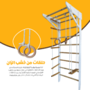 Play Tower Plus -  (النسخة الإحترافية) برج اللعب الذي يجمع بين التسلية والتطوير الحركي بجودة لا تُضاهى!