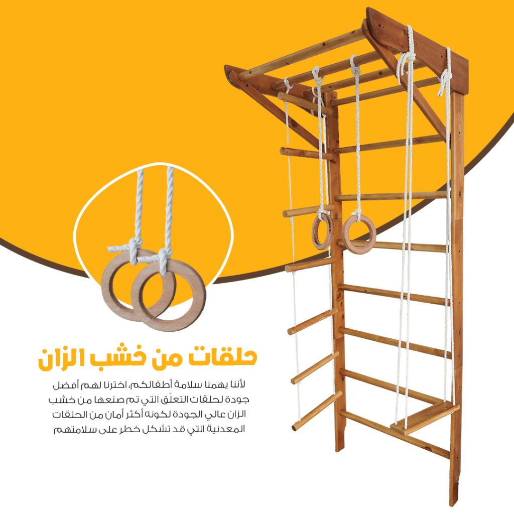 ⁦Play Tower Plus -  (النسخة الإحترافية) برج اللعب الذي يجمع بين التسلية والتطوير الحركي بجودة لا تُضاهى!⁩ - الصورة ⁦5⁩