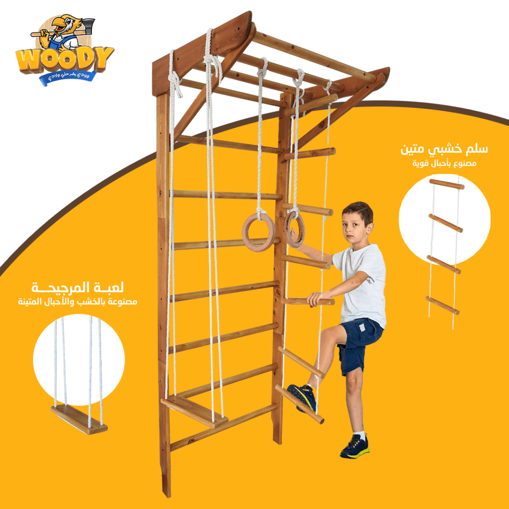 ⁦Play Tower Plus -  (النسخة الإحترافية) برج اللعب الذي يجمع بين التسلية والتطوير الحركي بجودة لا تُضاهى!⁩ - الصورة ⁦6⁩